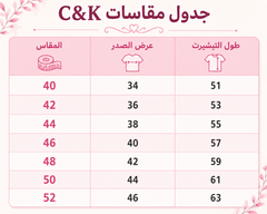 C&K تيشيرت حماله دانتيل 601قطن حريمي