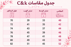 C&K بنطلون برمودا 805 قطن حريمي