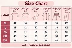 245 Women’s Autumn Plaid Pajamas fluer
