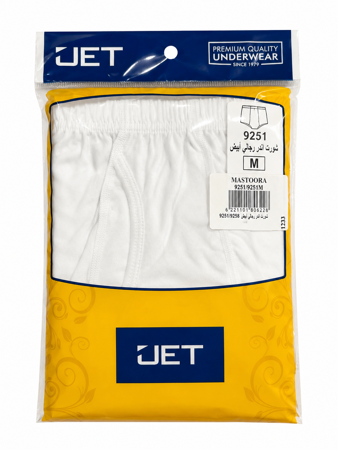 9251 JET Men's shorts Briefs