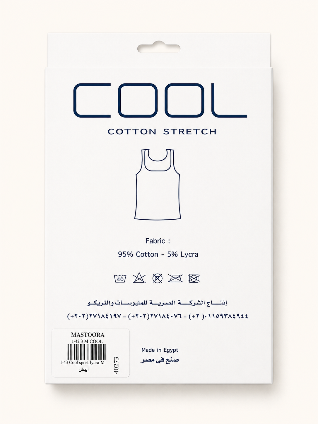 143 COOL Men's Lycra Sleeveless Undershirt