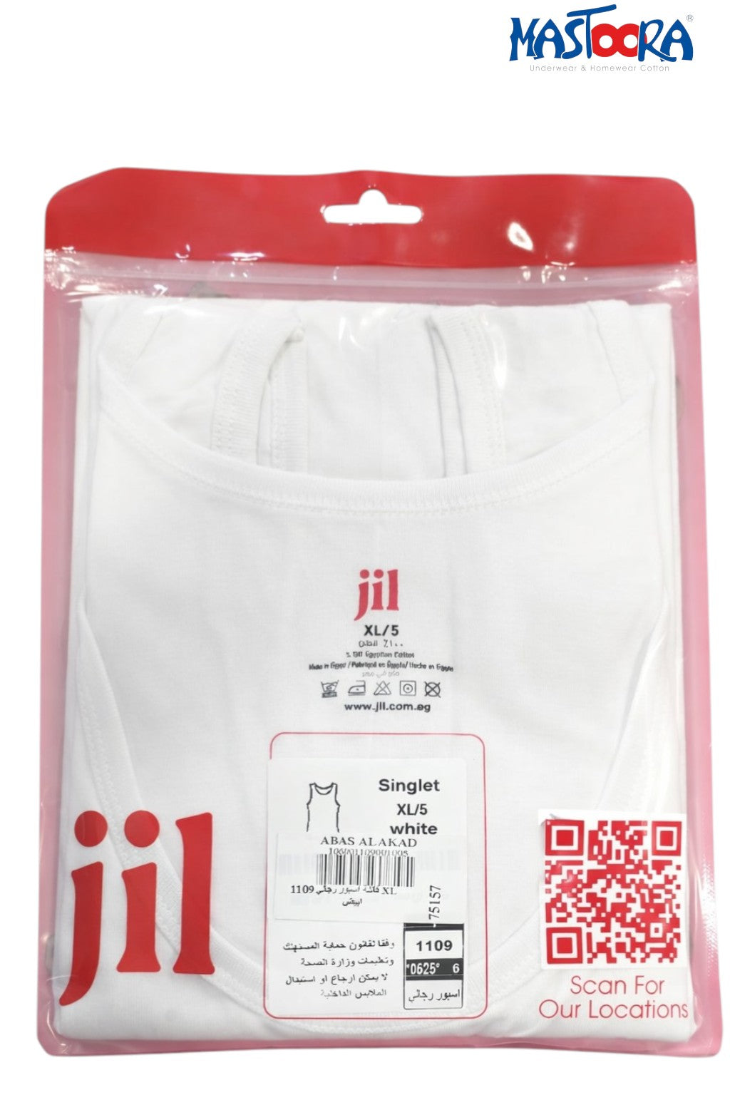 1109 JIL Men's Sleeveless Undershirt – Red