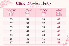 C&K تيشيرت حماله دانتيل 500قطن حريمي