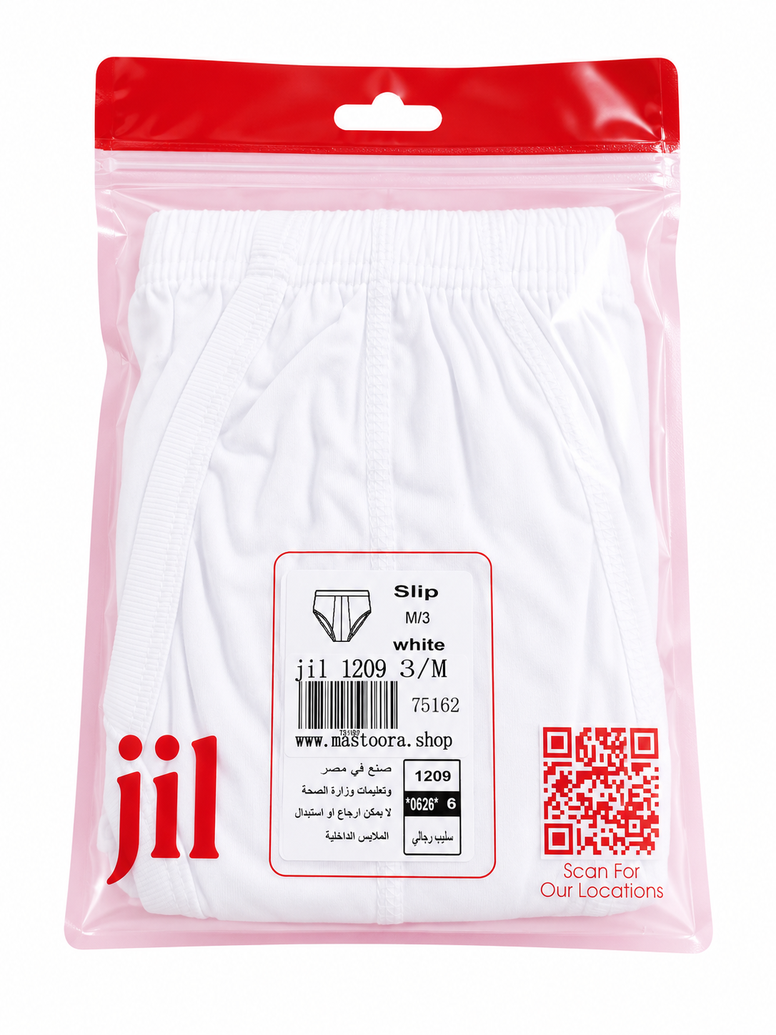 1209 JIL Men's Briefs – Red