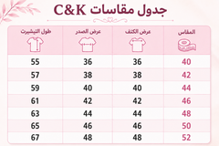 C&K تيشيرت باكمام 464قطن حريمي