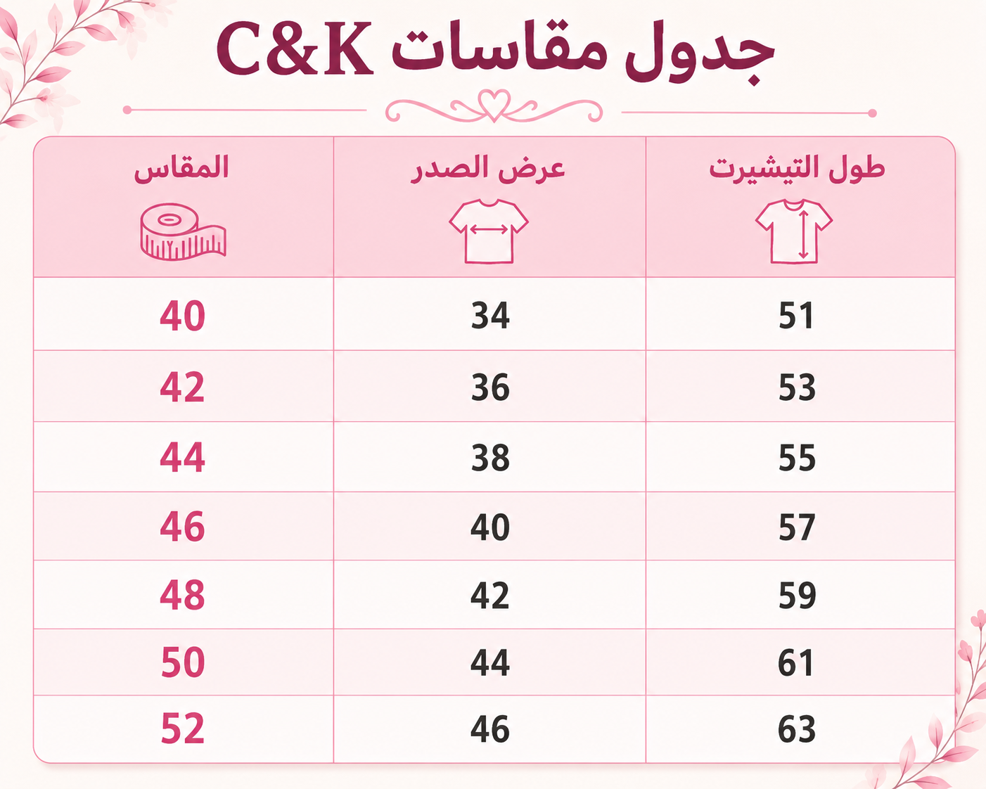 C&K تيشيرت حماله دانتيل 601قطن حريمي