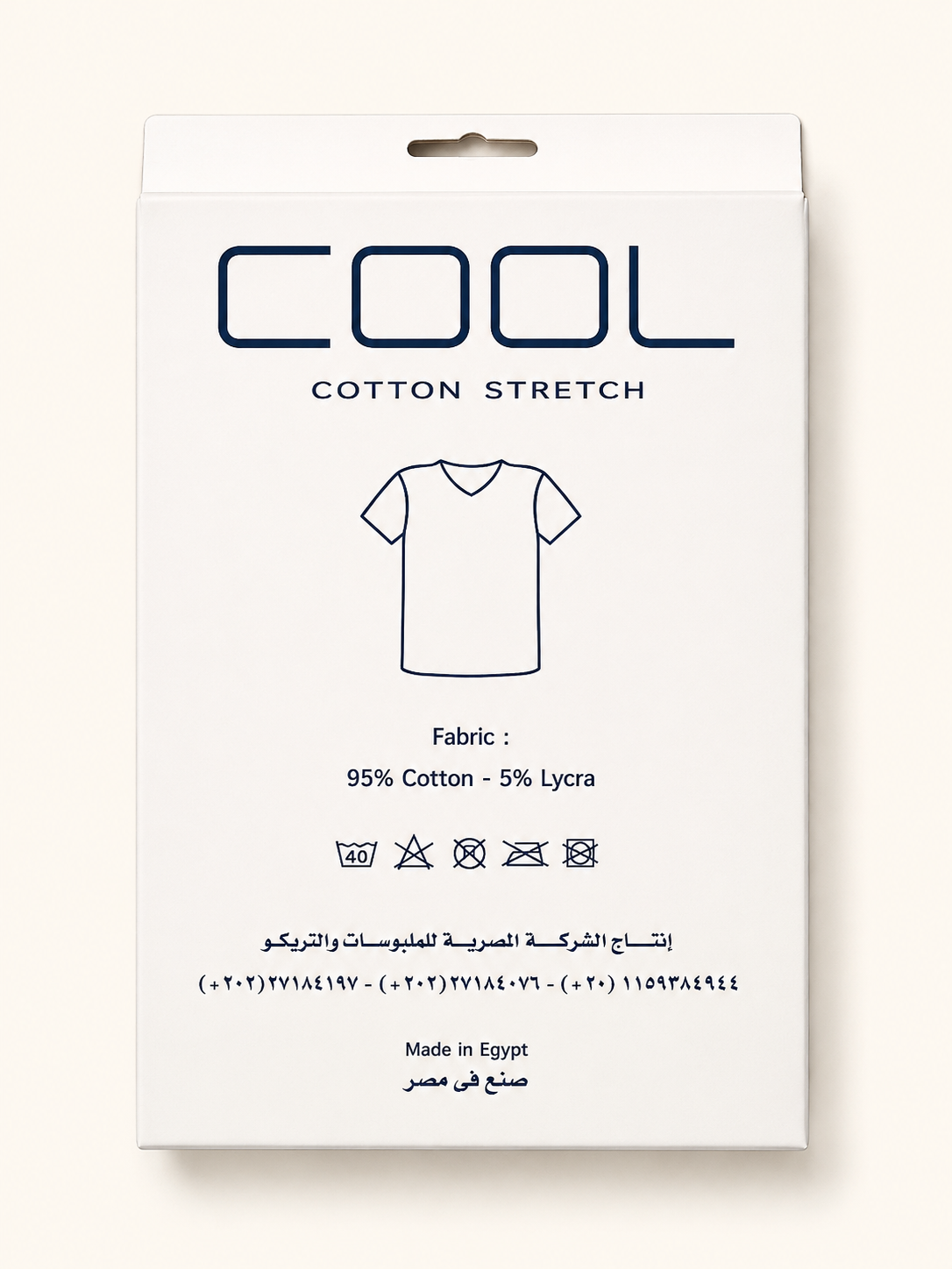 171 COOL Men's Short Sleeve V-Neck Undershirt