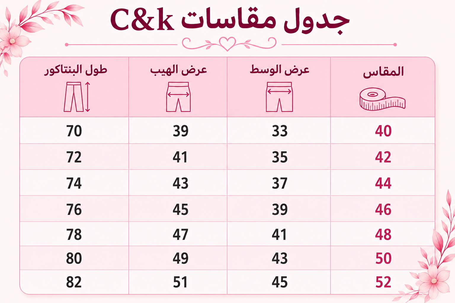 C&K بنطلون برمودا 805 قطن حريمي