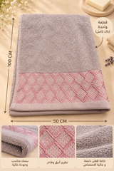 Cotton Towel 50 × 100 CM – 1 Piece